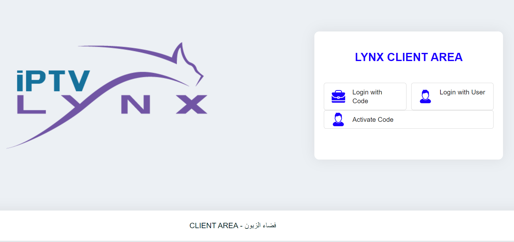 Comment Activer Lynx IPTV 